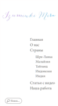 Mobile Screenshot of izuminkimira.com